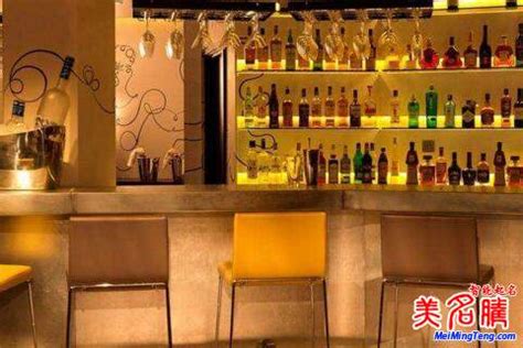 如何给酒吧起个好名字-罗浩泰-重庆风水大师