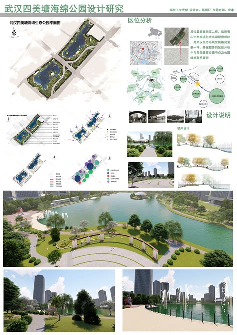 宁津坑塘景观规划3dmax 模型下载-光辉城市