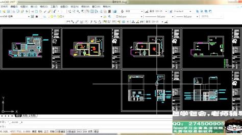 CAD2016软件自学视频教程免费版下载_CAD2016软件自学视频教程绿色版_CAD2016软件自学视频教程1.0-华军软件园