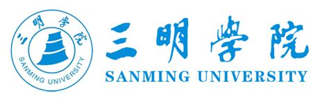 2017年三明学院公开招聘工作人员岗位信息表（第三批）——中国科学人才网（官网）