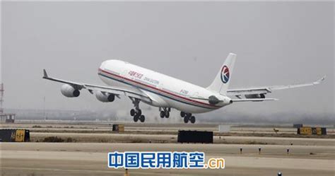 东航工程技术公司顺利完成首架A343飞机出售工作 - 民用航空网