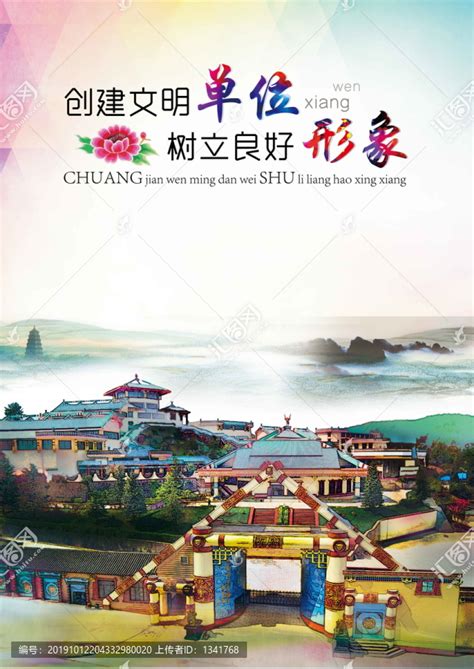 楚雄旅游海报PSD广告设计素材海报模板免费下载-享设计
