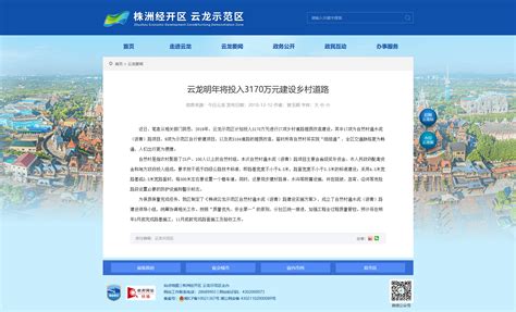 徐州和佳医院落户云龙区 计划2024年对外接诊_中国江苏网
