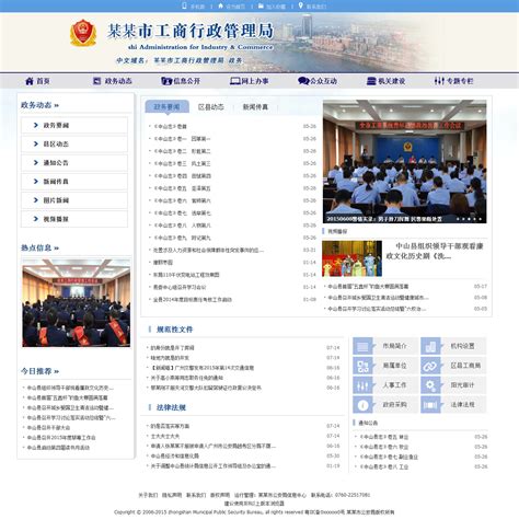 2021年最新深圳工商局地址及联系电话（深圳市市场监