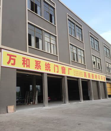 铝合金门窗_北京门窗公司_断桥铝门窗品牌