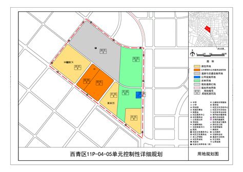 天津市西青区国土空间总体规划 （2021-2035年）.pdf - 国土人