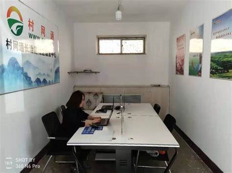 村网通一个全方位、多角度的农村互联网大平台|网通|农村|潞城_新浪新闻