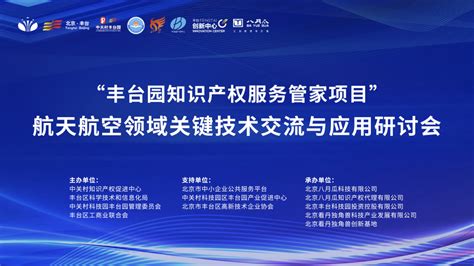 丰台区发出首张直接变更经营者的个体工商户营业执照_北京日报网