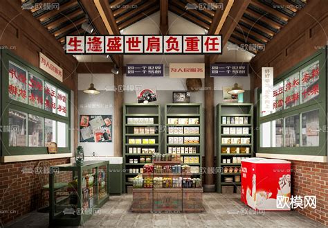 民国杂货店,传统行业,各行各业,摄影素材,汇图网www.huitu.com