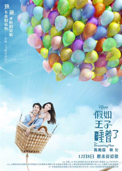 电影《气球》全国路演上海站 在万玛才旦身上看到中国电影的未来 - 华娱网