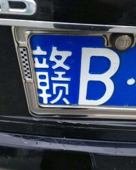 “粤B88888”车牌正在转让，600万转让费或将打破中国记录_车家号_发现车生活_汽车之家