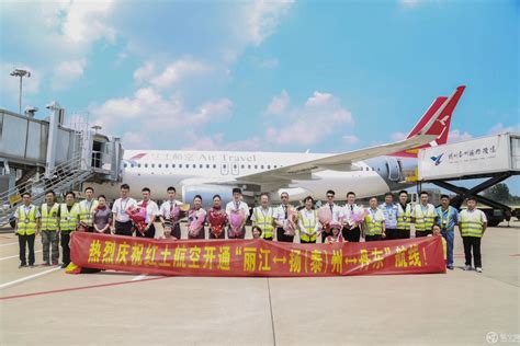 红土航空新开丽江-扬州-丹东航线_民航_资讯_航空圈