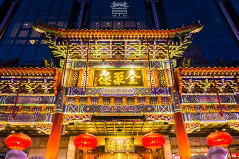 北京必打卡的老字号餐馆-2020北京旅游榜单-北京必体验-自助游攻略-去哪儿攻略