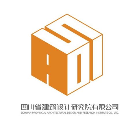 四川省建筑设计研究院 - 企业介绍