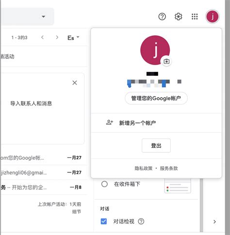谷歌邮箱如何设置成中文 操作方法介绍_历趣