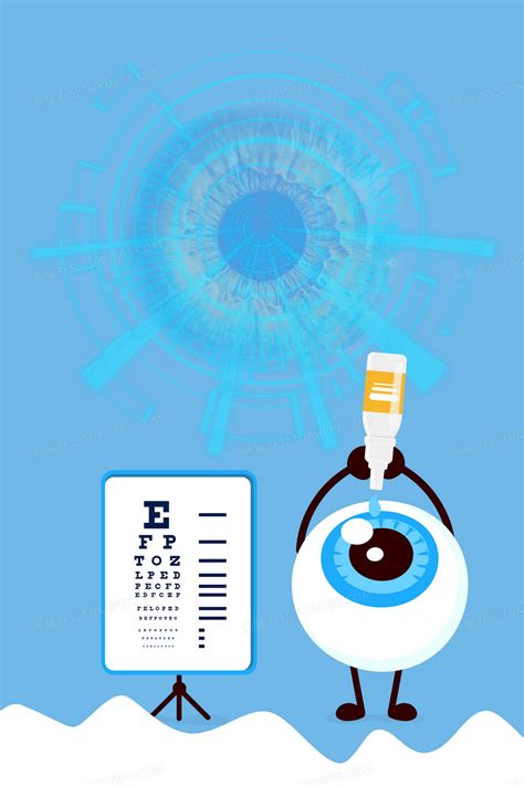 创意简约大气清新手绘卡通预防近视保护视力爱眼日海报背景背景图片素材免费下载_熊猫办公