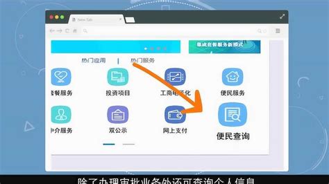 贵州政务服务：从“一网通办”迈向“一网好办”_平台_业务_数据