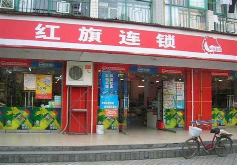 反超大润发、华润万家，中国本土第一大超市诞生，年收入989亿 - 知乎