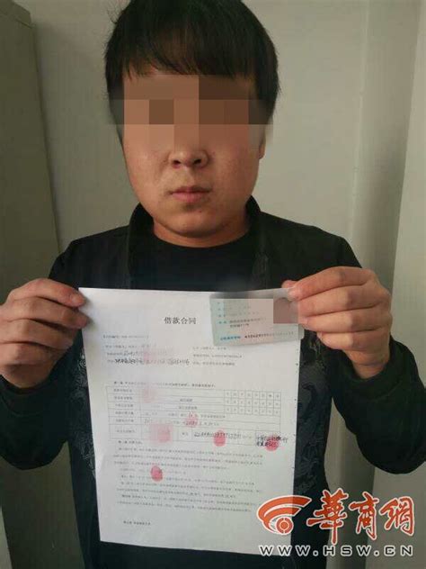 咸阳一大学生丢身份证屡被讨债 冒用人通过银行"人脸识别"