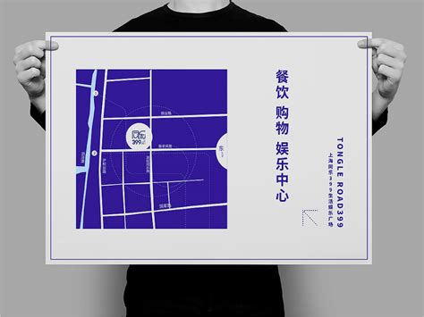上海同乐399生活广场LOGO提案设计|平面|品牌|觉是全案设计 - 原创作品 - 站酷 (ZCOOL)
