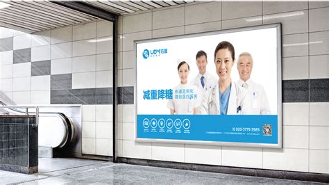 广州海报设计公司推荐_宣传海报设计-花生广告公司