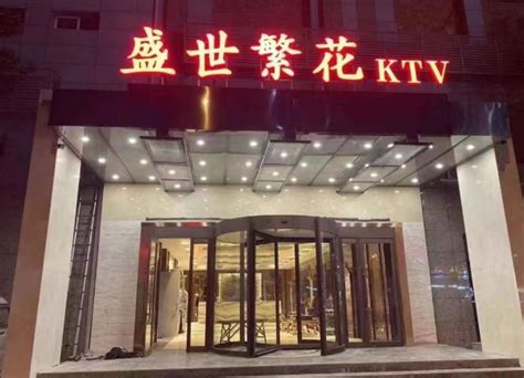 天津酒吧排名2023 十大包厢KTV值得推荐_天津酒吧预订