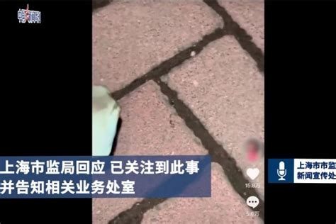市监局回应钟薛高雪糕烧不化_凤凰网视频_凤凰网