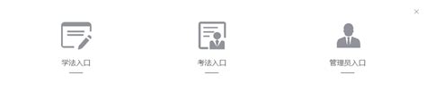 如法网下载app-湖南如法网app安卓版v28官方版-精品下载