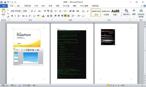 【Office2003兼容包下载】Office2003兼容包官方下载 电脑版-开心电玩