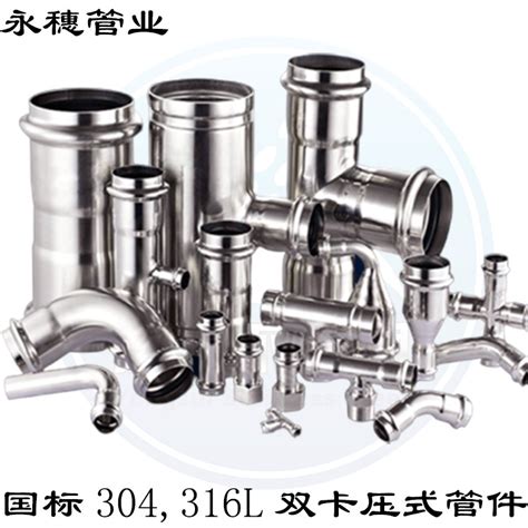 W型/A型/B型 柔性铸铁管及柔性铸铁排水管管件-阿里巴巴