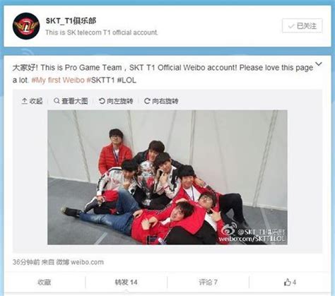 韩国SKT战队 官方微博正式上线_大电竞