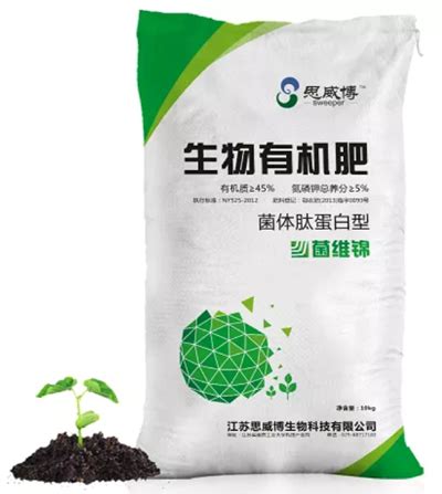 微生物菌肥的主要优势-江苏农乐生物科技有限公司
