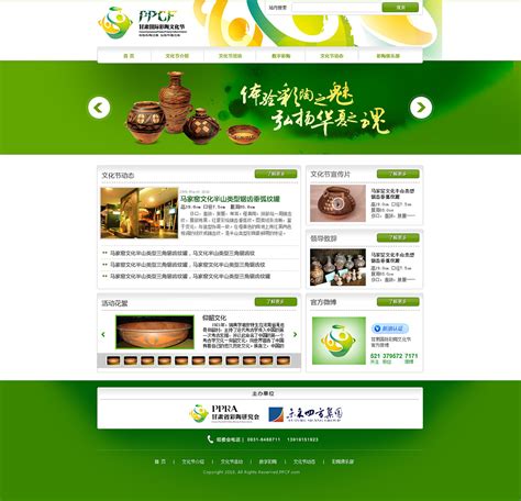 旅游-甘肃同德旅行社首页设计|网页|电商|橙色计 - 原创作品 - 站酷 (ZCOOL)