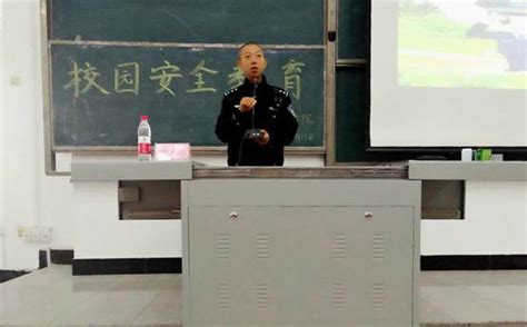 数学科学学院邀请学苑派出所郑天明警官作校园安全讲座-数学科学学院