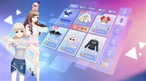 6月新品服饰-QQ炫舞官方网站-腾讯游戏-开启大音乐舞蹈网游时代