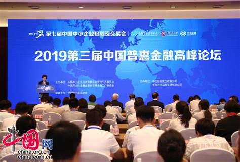 中国金融科技和数字普惠金融发展报告（2022） - 地产金融 - 侠说·报告来了