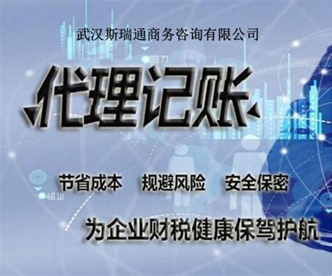 黑龙江名远会计服务有限公司