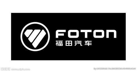FOTON福田汽车标志logo图片-诗宸标志设计