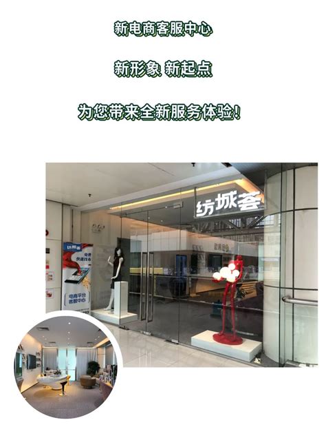 2021年轻纺城快讯 6月期刊 - 广州国际轻纺网-广州国际轻纺城官方电商平台