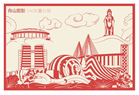 舟山,封面设计,画册/宣传单/广告,设计,汇图网www.huitu.com
