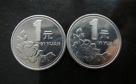 最值钱的1元硬币_那些身价暴涨的分币,你还有吗 组图 全文(3)_中国排行网