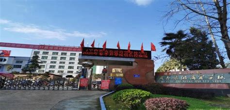 福建南平市第八中学-广州同鑫创电子科技有限公司