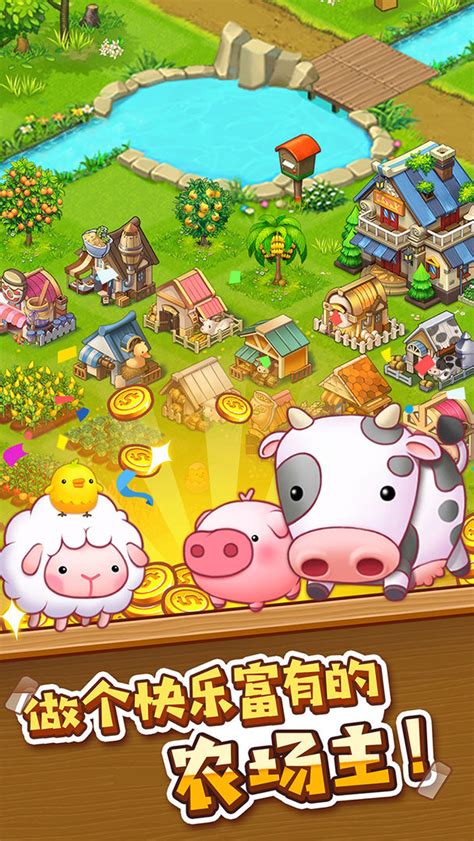 种菜游戏排行榜前十名推荐2021 种菜农场类的游戏排行_九游手机游戏