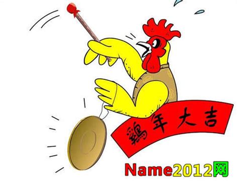 2017鸡年给爱人的新年祝福语_游戏取名字大全网