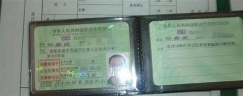驾驶证到期换证如何操作？_便民经验_首都之窗_北京市人民政府门户网站