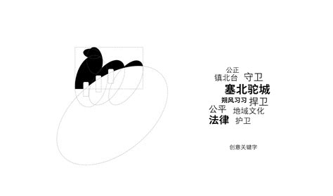 榆林logo_Go高-站酷ZCOOL