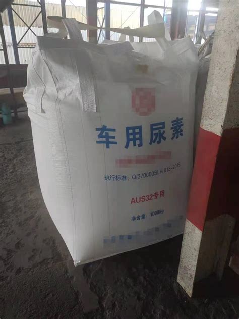 车用尿素颗粒工业尿素颗粒农业尿素颗粒吨包小包厂家直供可进出口-阿里巴巴