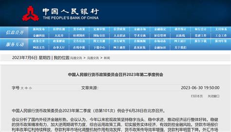 2023年邢台各区初中学校排名一览表(前十学校名单)_大风车考试网