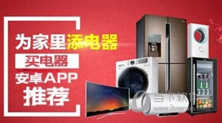 上海：消费者购买绿色智能家电，给予最高1000元一次性补贴_关键帧_澎湃新闻-The Paper