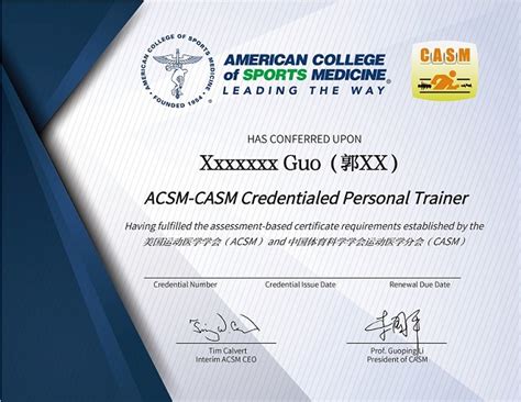 ACSM（美国运动医学会）中文CPT认证_【赛普健身教练培训基地】
